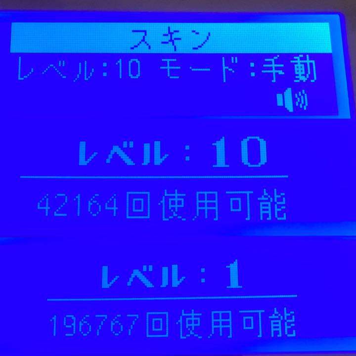 ケノン脱毛器 本体 + カートリッジ2個(残数多め！)