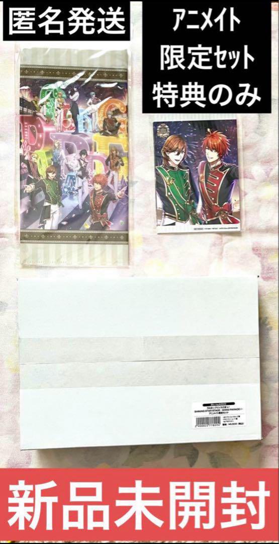 新品未開封 うたプリ SSS Blu-ray ブロマイド 特典 アニメイト限定 新品未開封】うたプリSSS Blu-ray/DVD アニメイト限定特典のみ