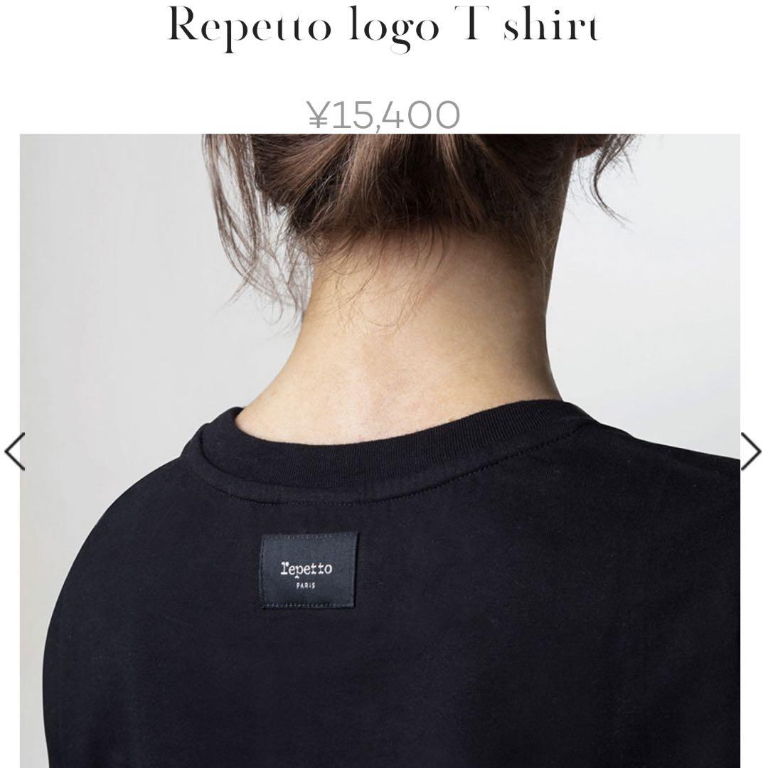 RepettoロゴTシャツ ブラック　新品未使用