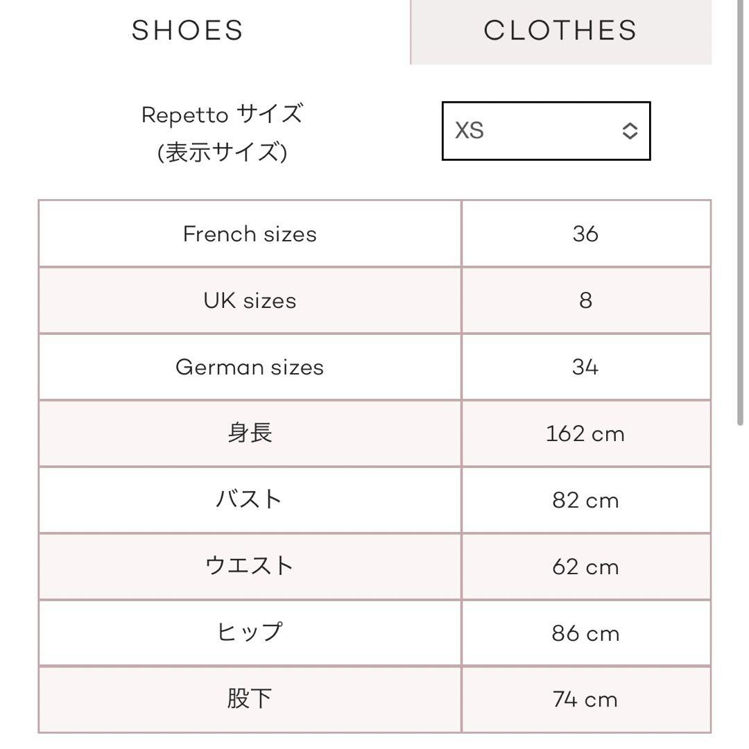 RepettoロゴTシャツ ブラック　新品未使用