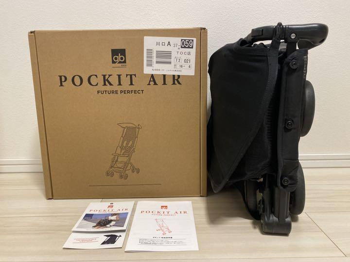 gb POCKIT AIR ポキットエアー ⭐︎機内持込可⭐︎