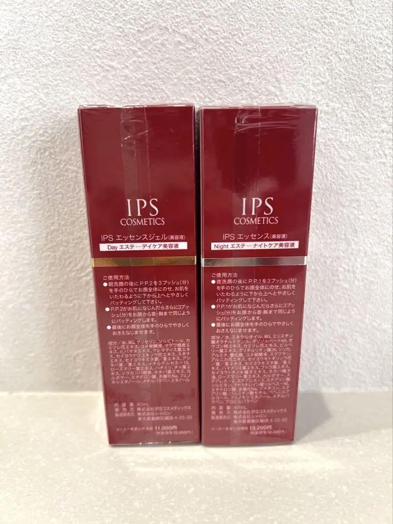 アイピーエス I.P.S】PP1 エッセンス 40ml (美容液)