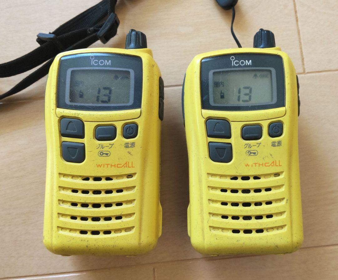 ICOM WITHCALL IC4100 イエロー 特定小電力トランシーバー