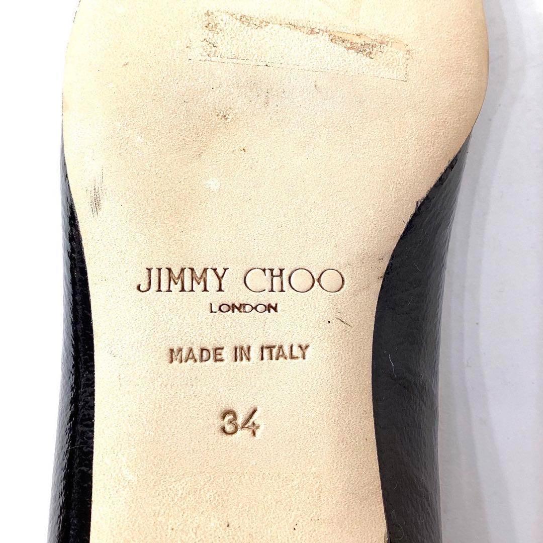 未使用級✨ジミーチュウ　フラットパンプス　エナメル　本革　ブラック　34 未使用級✨ジミーチュウ フラットパンプス エナメル 本革