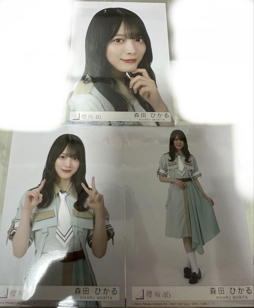 櫻坂46 生写真 12th 森田ひかる セミコンプ Make or Break