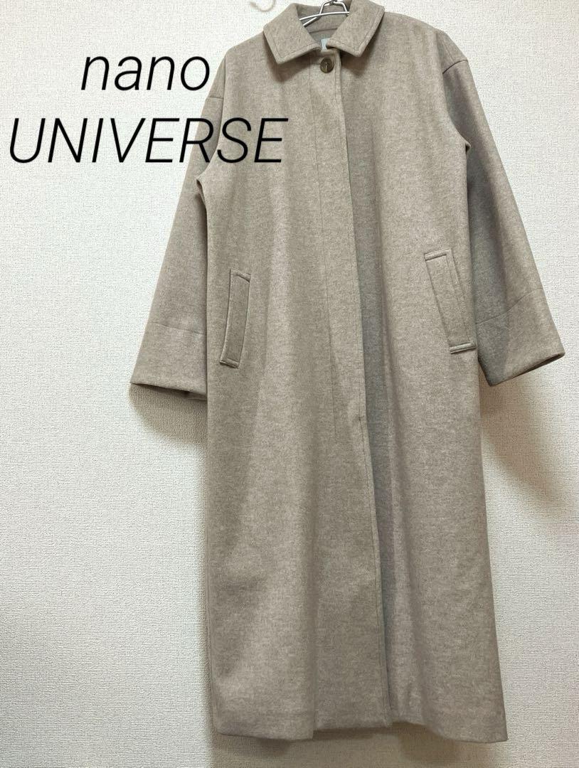 nano UNIVERSE/ロングコート/ステンカラー/レーヨン/M/38