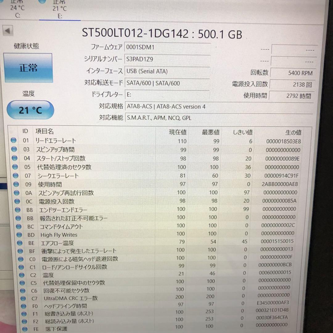 694 HDD 500GB 正常 2.5インチ 10個 まとめ売り
