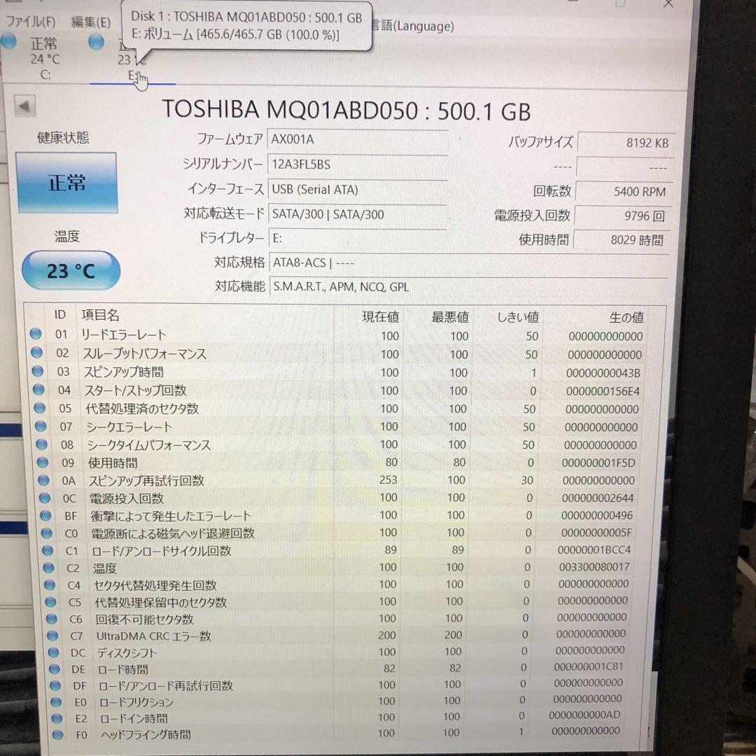 694 HDD 500GB 正常 2.5インチ 10個 まとめ売り