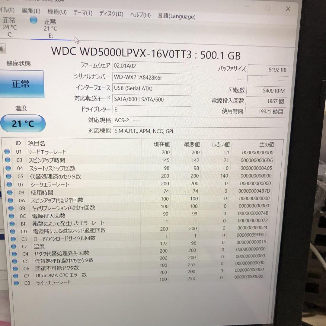 694 HDD 500GB 正常 2.5インチ 10個 まとめ売り
