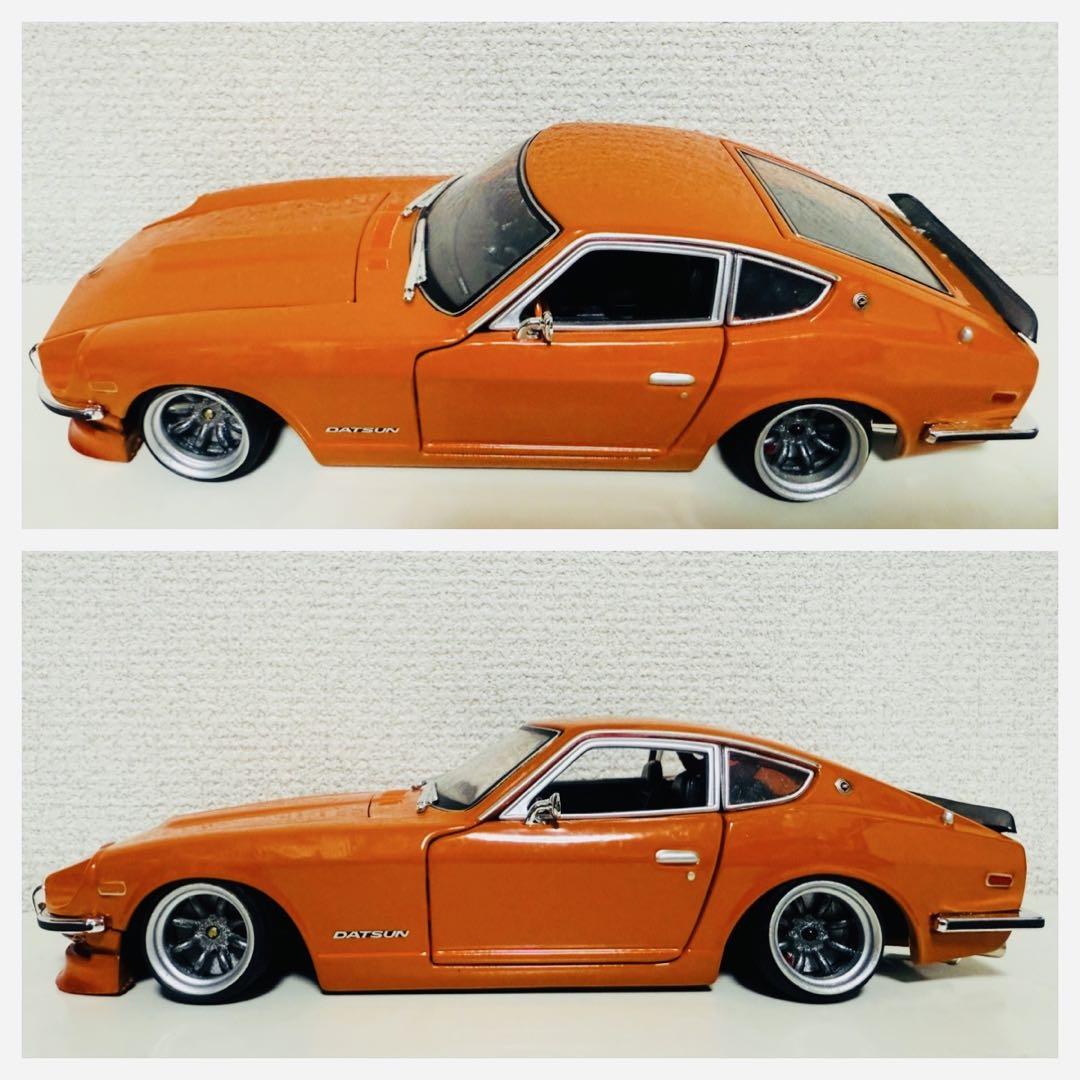 Maistoマイスト/'71 Datsunダットサン 240Z 1/18 改造