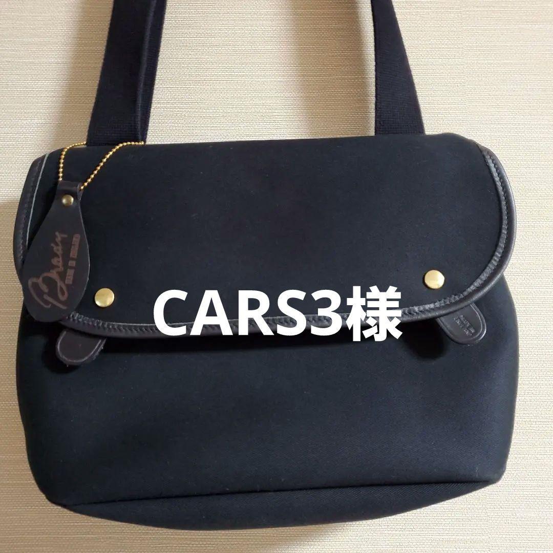 美品＞Brady(ブレディ) ショルダーバッグAVONエイボン