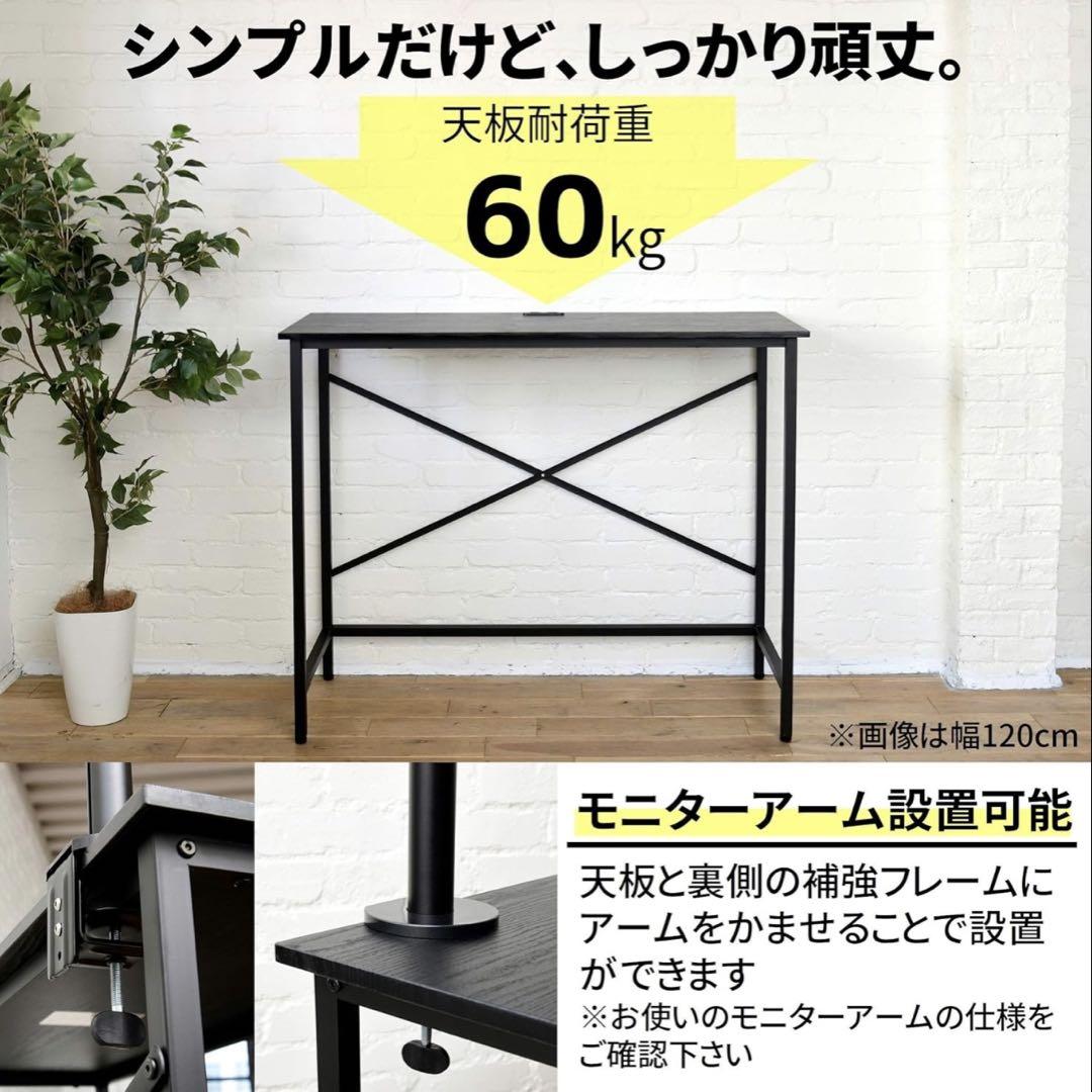 山善 スタンディング デスク