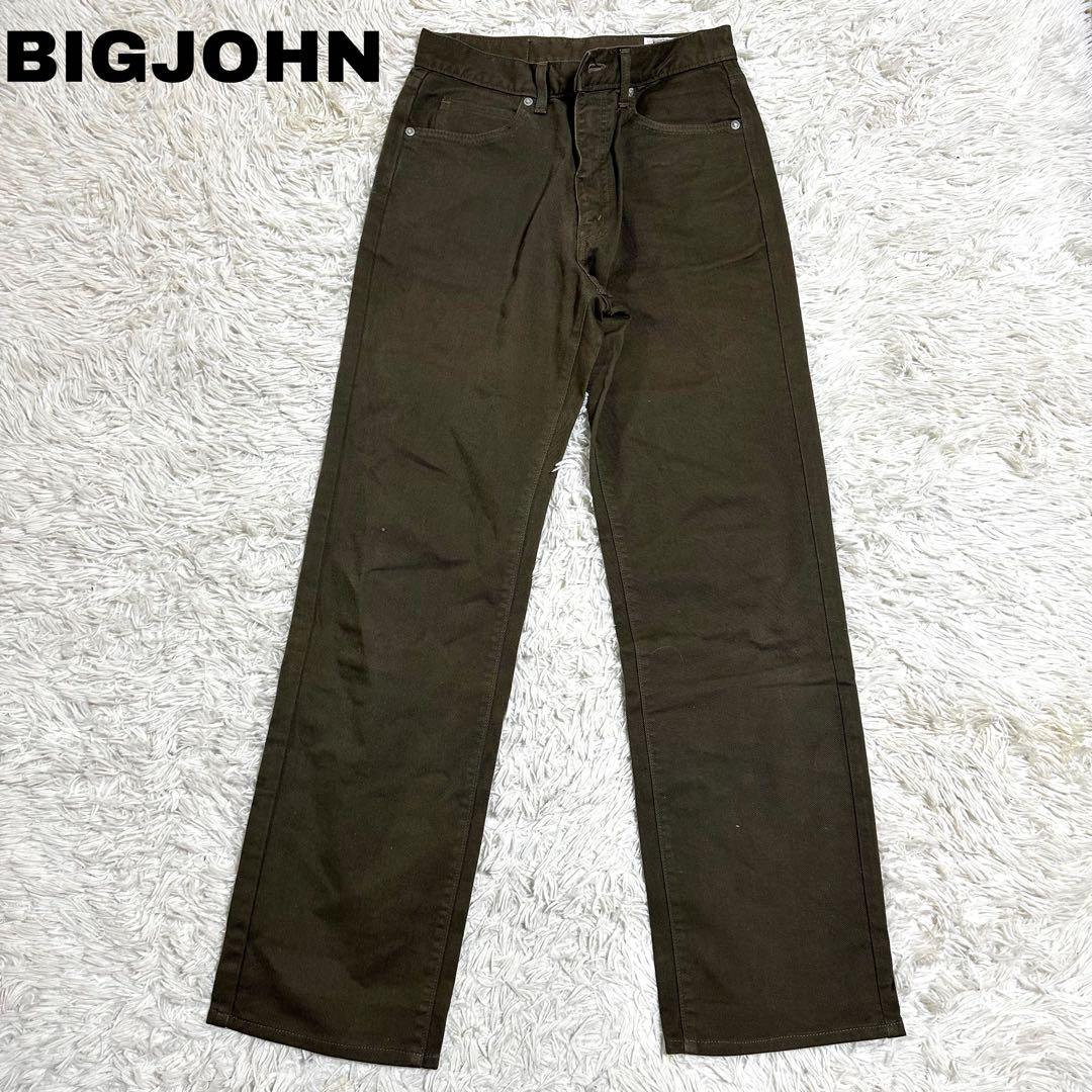 【BIGJOHN】ビックジョン ストレートジーンズ カーキ パンツ【30インチ】