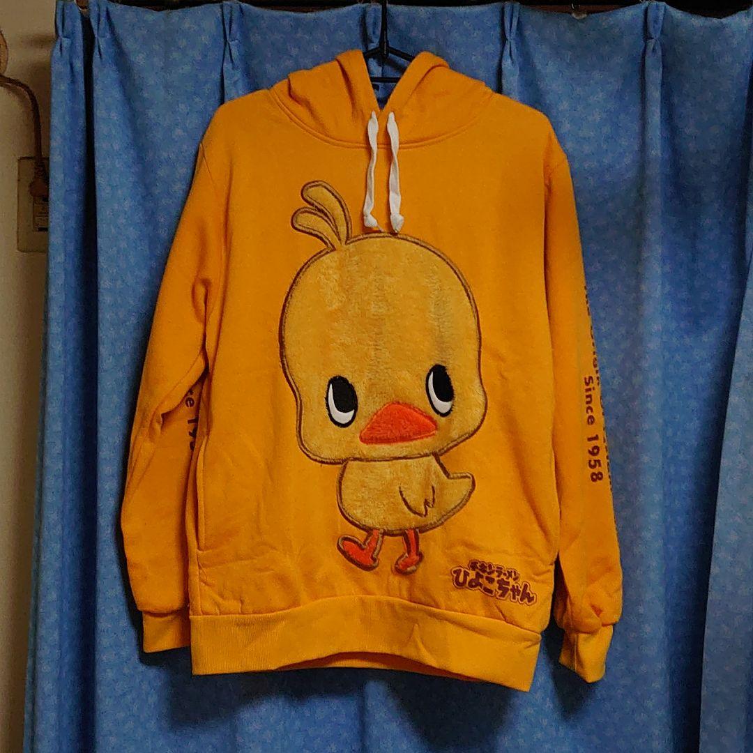クリアランス販促品 チキンラーメンひよこちゃんパーカー クリアランスショップ|メンズ,トップス - www.dmrnepal.com クリアランス販促品 チキンラーメンひよこちゃんパーカー クリアランスショップ|メンズ,トップス - www.dmrnepal.com