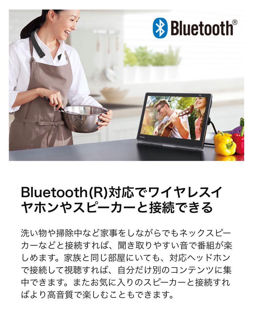 テレビプライベートビエラ UN-15LD11-K15インチ防水
