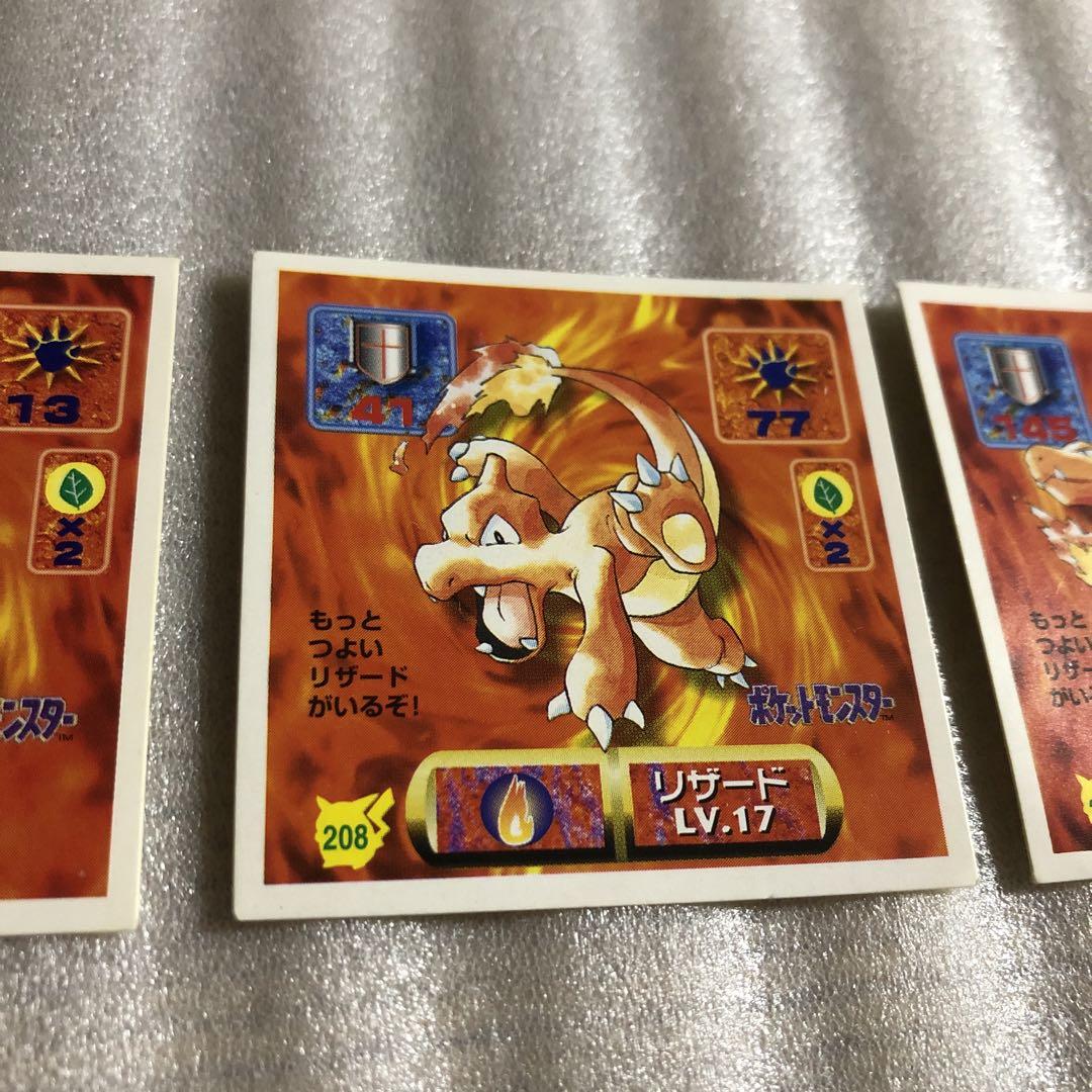 ポケモン】シール アマダ 最強シール烈伝 ヒトカゲ リザード