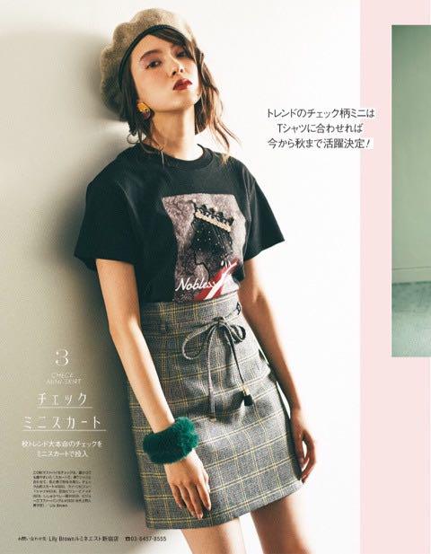 lily brown グレンチェック台形スカート