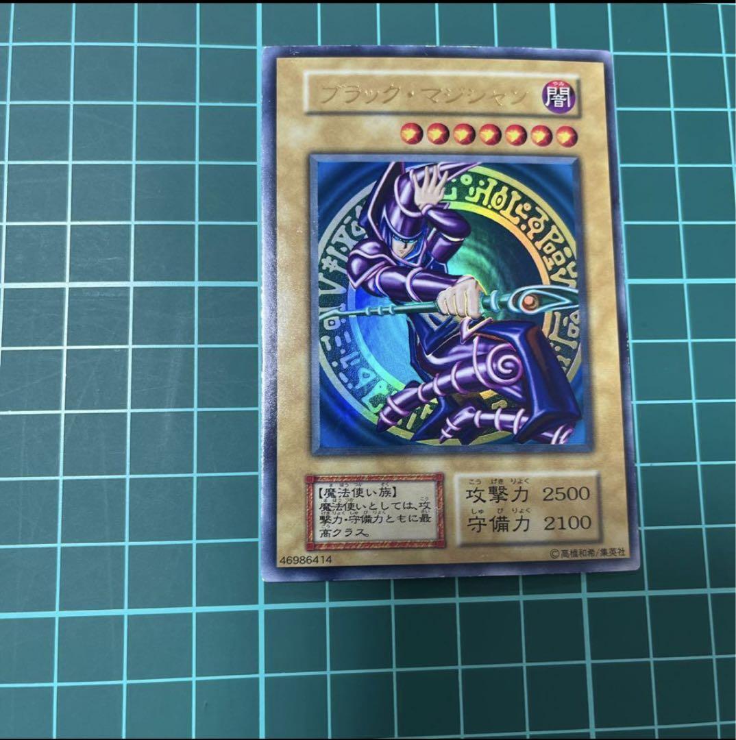 ブラックマジシャン　初期　ウルトラ　美品