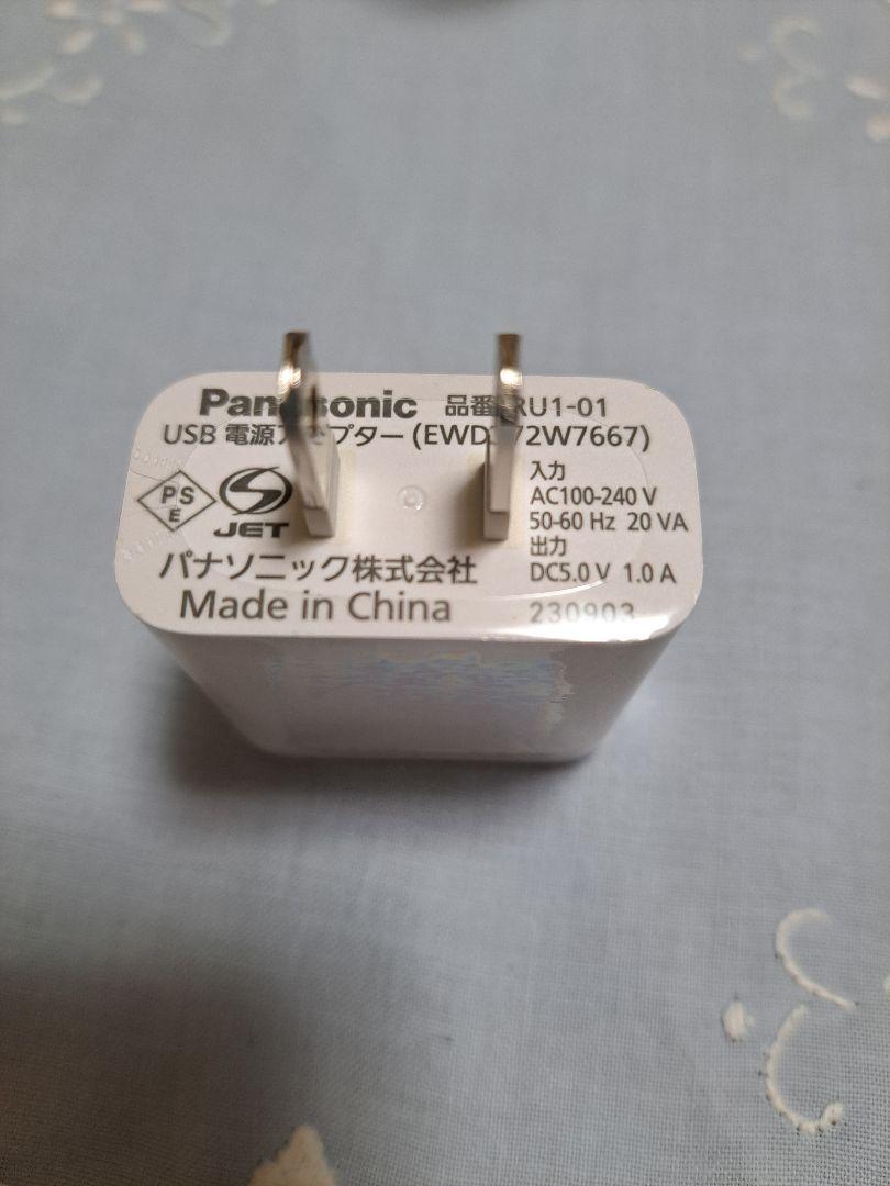 パナソニック イオンブースト マルチ EX EH-SS85-W