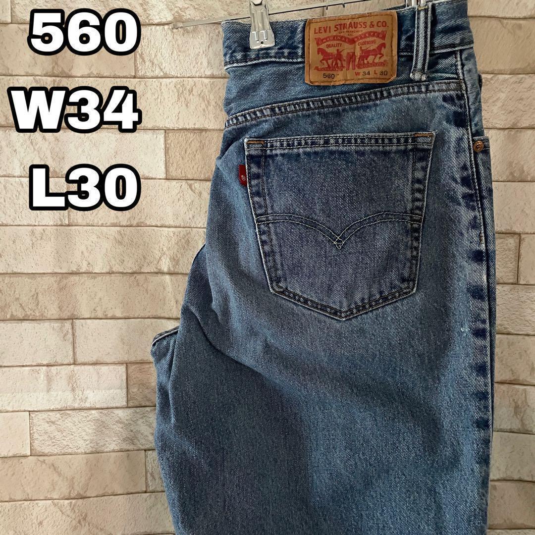 リーバイス デニム 560 レソト製 34×30