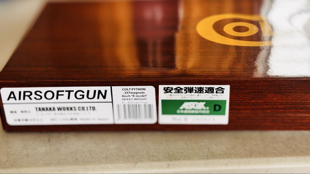 タナカ COLTパイソン357マグナム 4㌅ Rモデル HW ガスガン