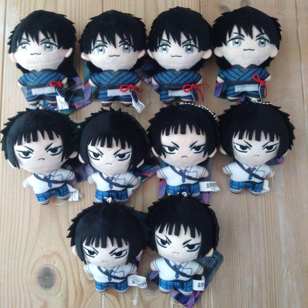 出禁のモグラ ぷちマスコット 百暗桃弓木 猫附梗史郎 まとめ売り