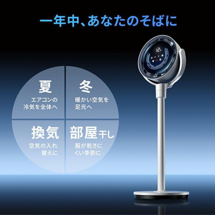 サーキュレーター dcモーター 扇風機 リビングファン 折りたたみ 静音 省エネ