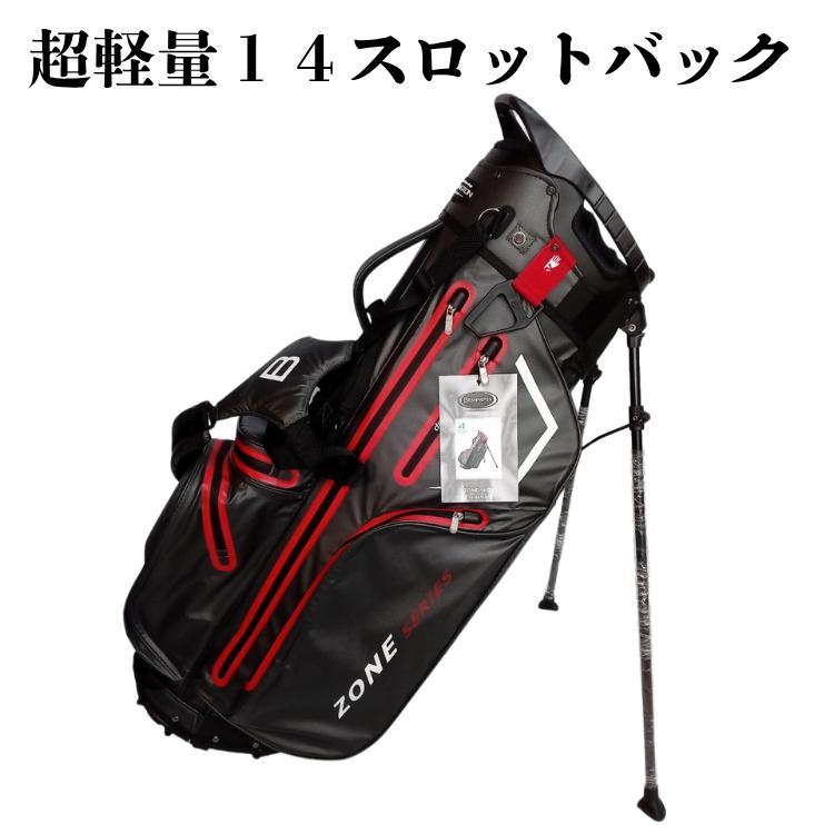 超軽量 BENNINGTON ベニントン スタンド式キャディバック 14分割