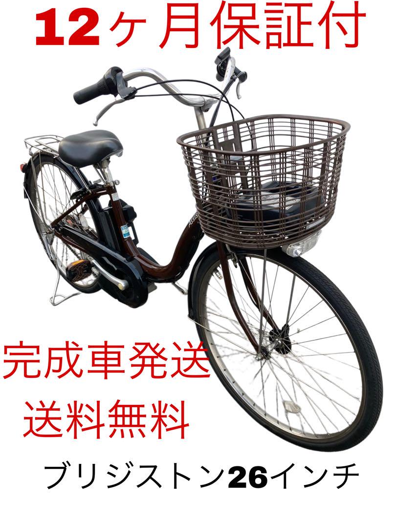 1608業界最長12ヶ月保証付！送料無料エリア多数！安全整備済み