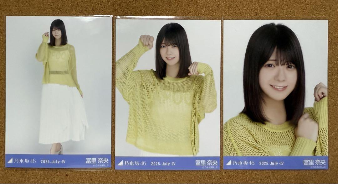 乃木坂46 生写真 サマーニット 乃木坂46 生写真 サマーニット