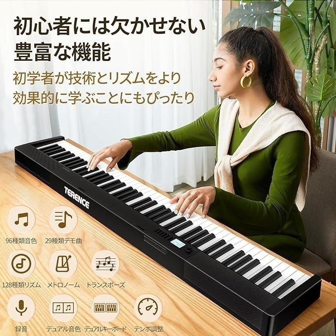 コンパクト MIDI 折りたたみ 88鍵盤 サウンドエフェクト 電子ピアノ