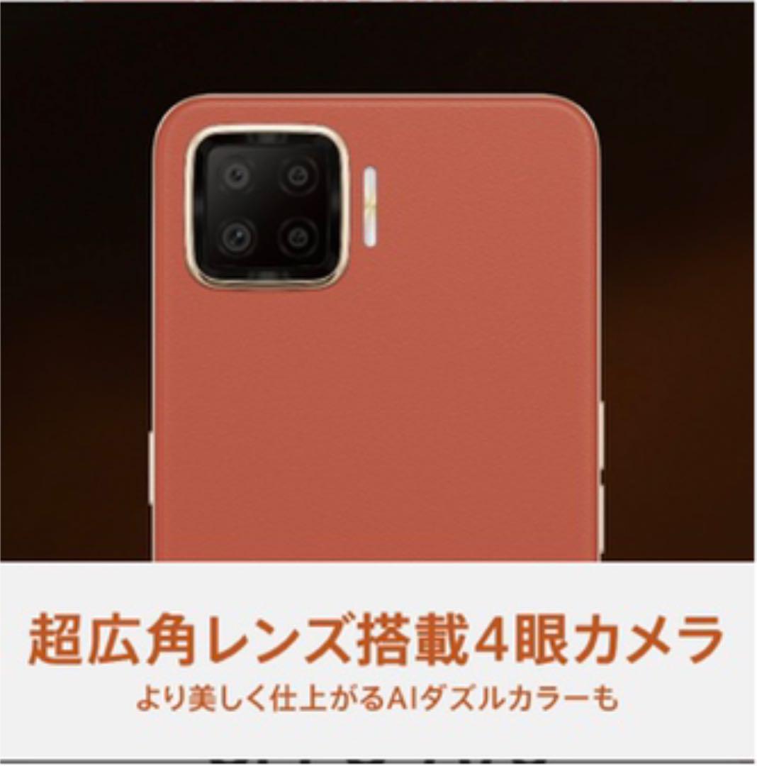 ボディにレ OPPO simフリースマートフォン ネービーブルー r7hEI-m44784552649 A73 モバイル対応 ゆうゆうメ