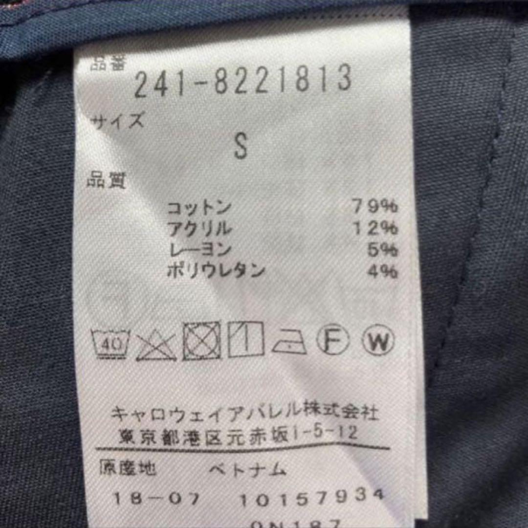 【美品】キャロウェイ Callawayレディース ロングパンツ  Sサイズ