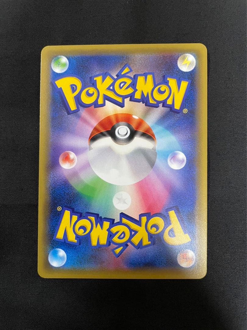 送料無料 ポケモンカード レシラム&リザードンGX SA 高騰中 ポケモン