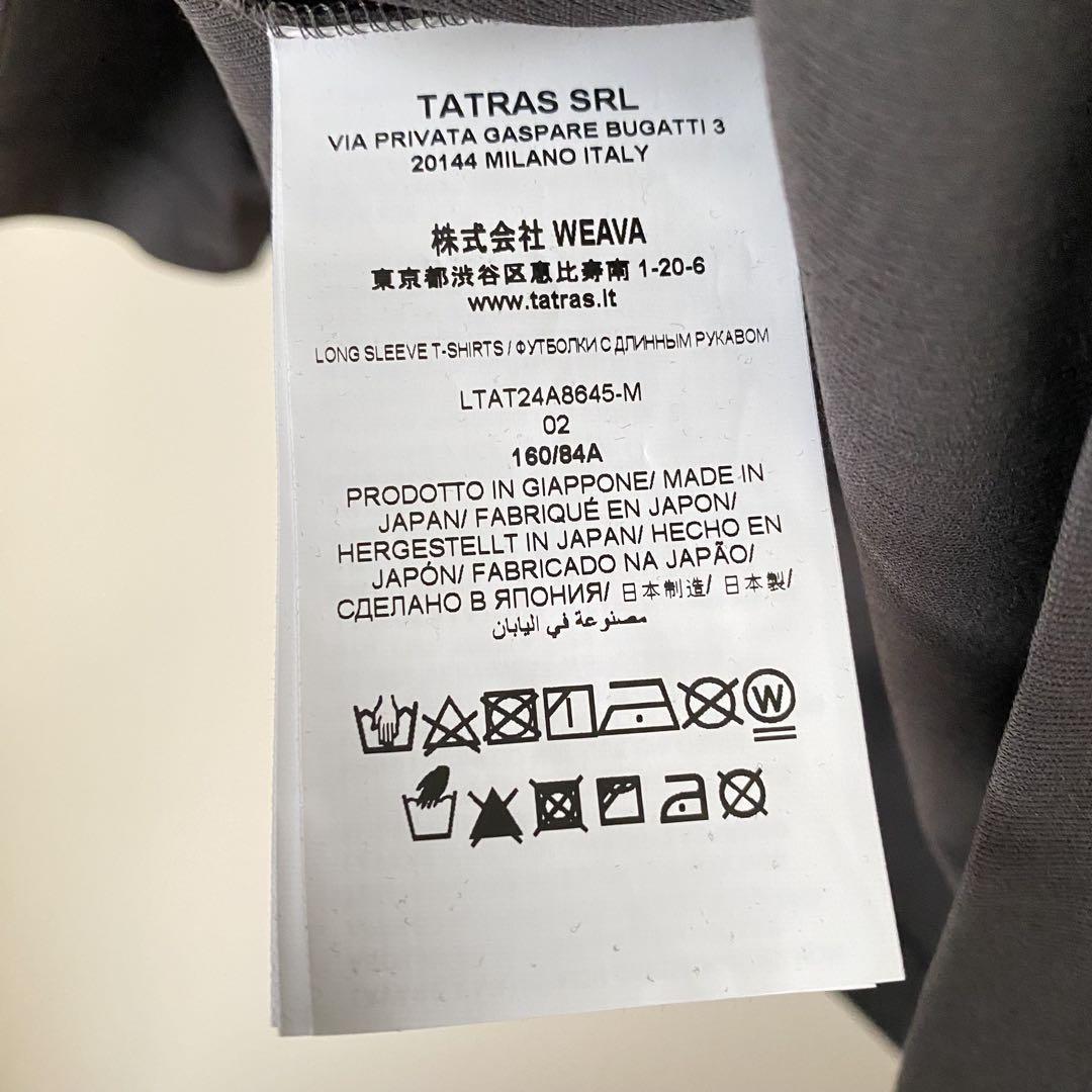 TATRAS タトラス