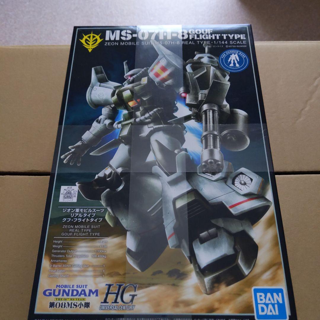 HGガンプラ 3箱セット HGガンプラ 3点セット