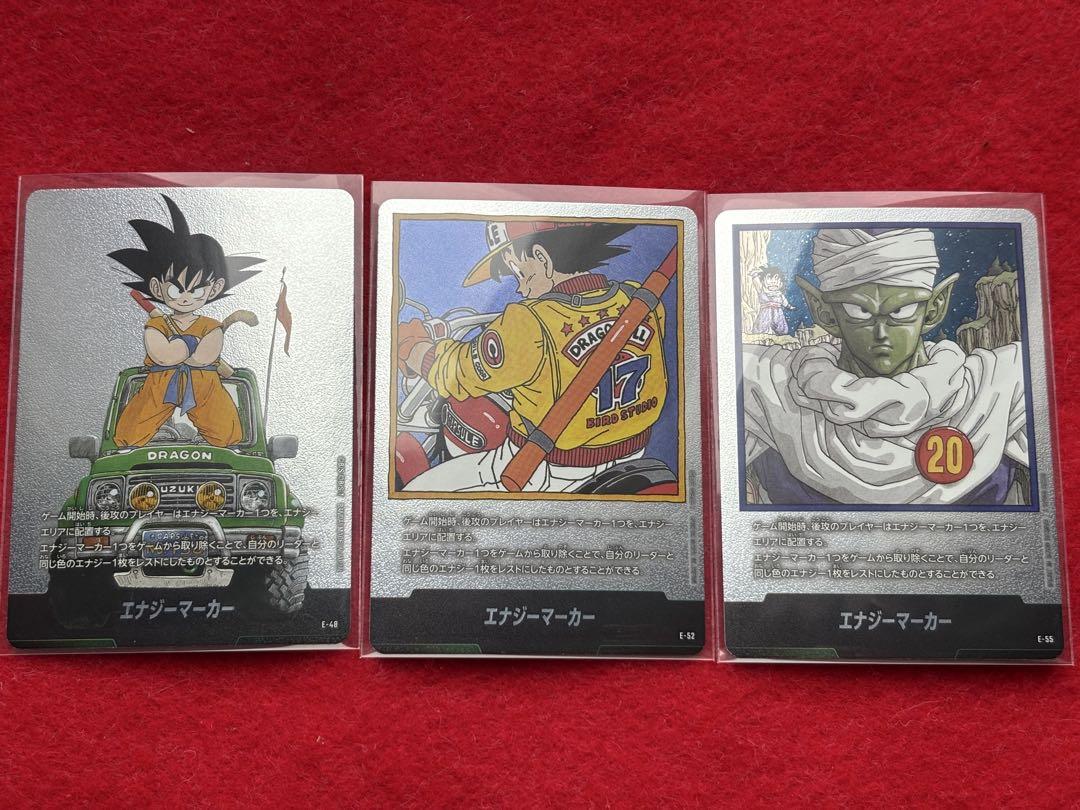 驚きの価格が実現！ ドラゴンボールカード マンガブースター エナジーマーカー3枚 ドラゴンボールカード