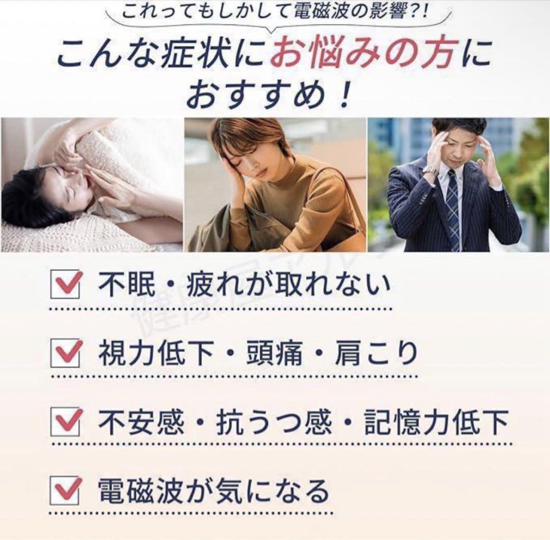 CMC スタビライザー 20000mg配合 電磁波対策 5G