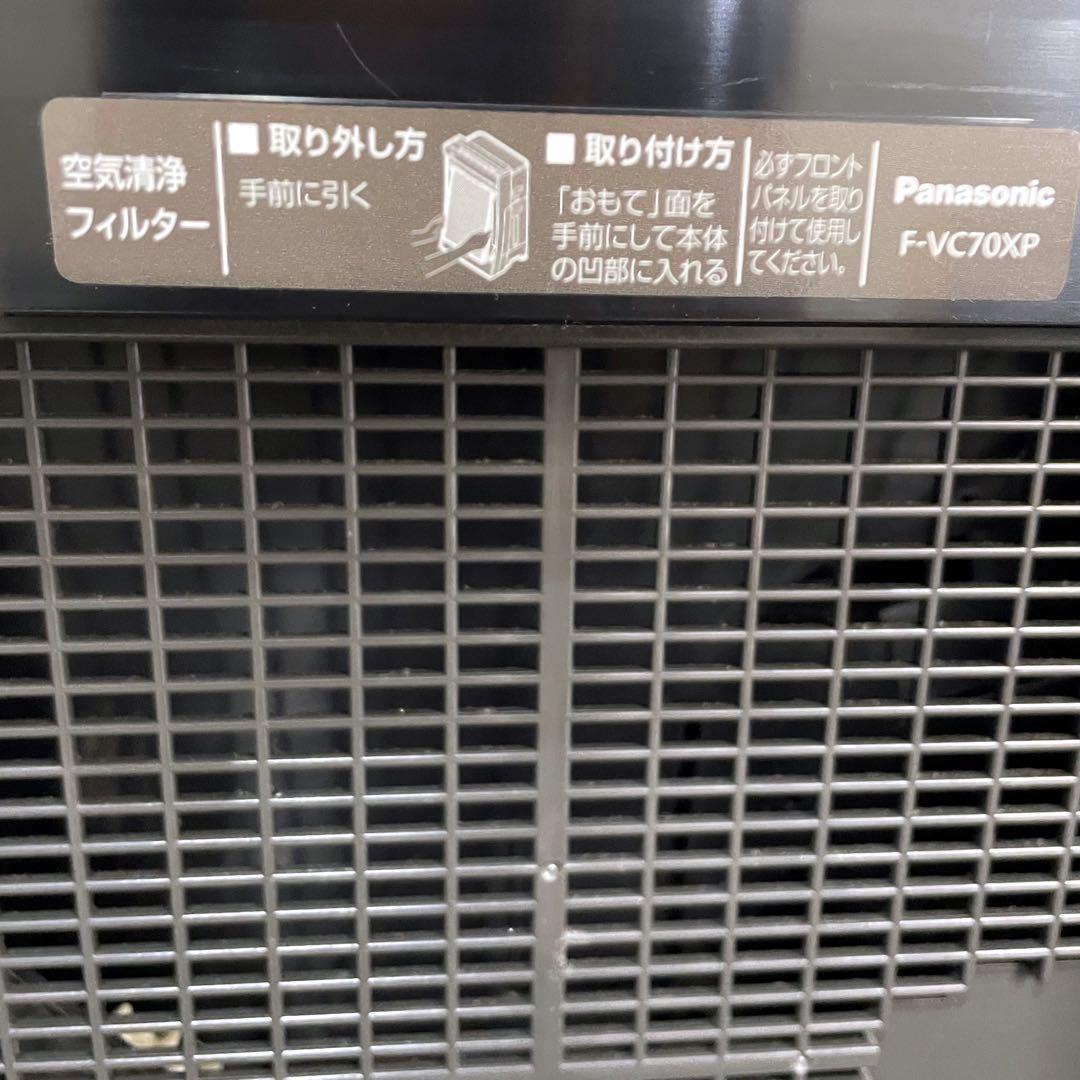 Panasonic nanoeX F-VC70XP 加湿空気清浄機 ～31畳