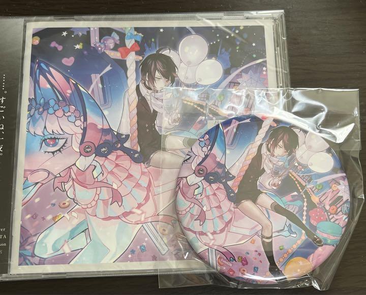 通販 クリスマスセール2025: 特集 クロケスタ ClockoverORQUESTA 朱鷺燈零士 メルカリ - 缶バッチ CD ピンズ・ピンバッジ・缶バッジ