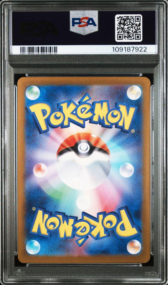 【PSA10/9 連番】ゼクロム CHR Nのレシラム AR
