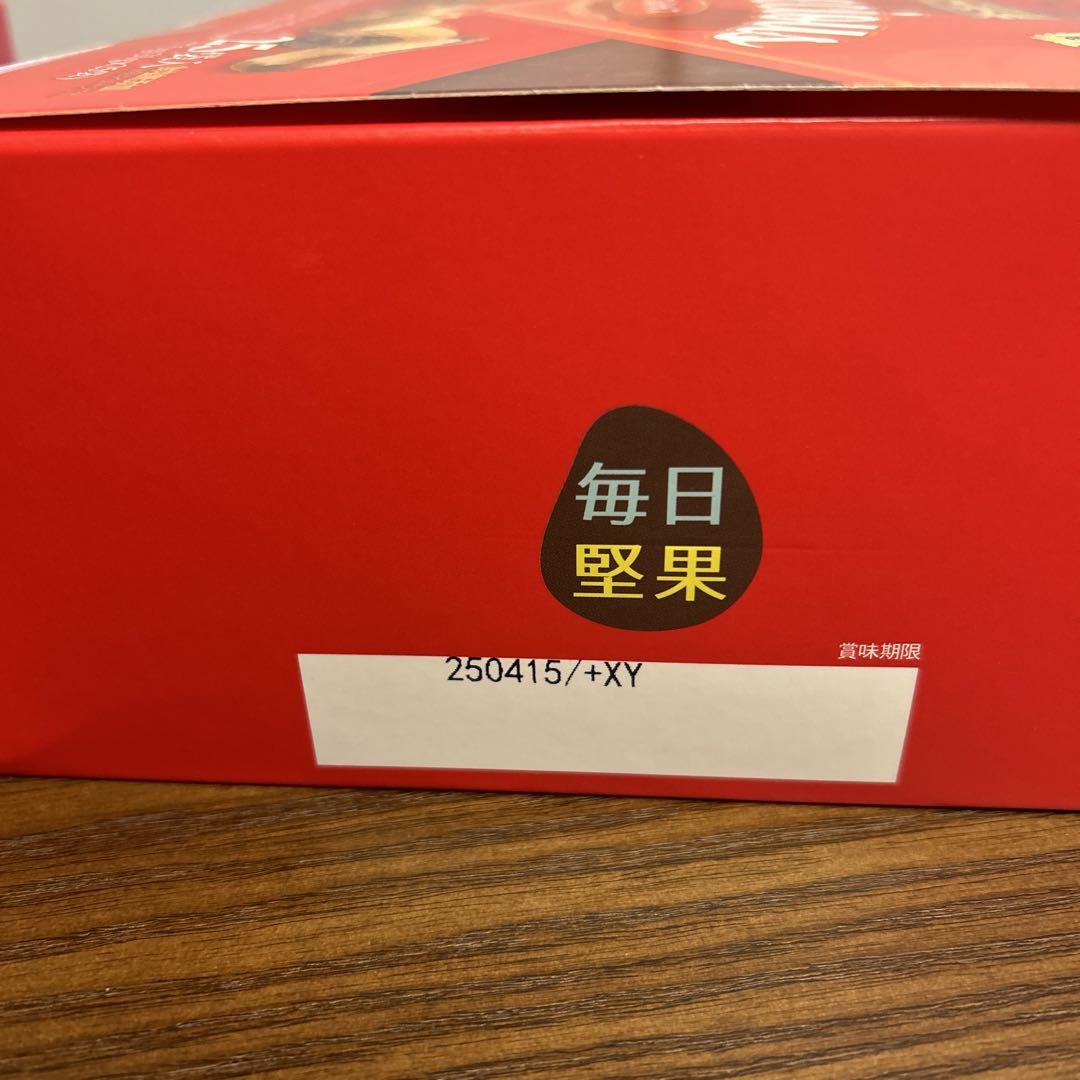 毎日堅果プレシャス　25袋×2箱 毎日堅果プレシャス 25袋入り✖️2箱セット - 菓子オンライン 通販