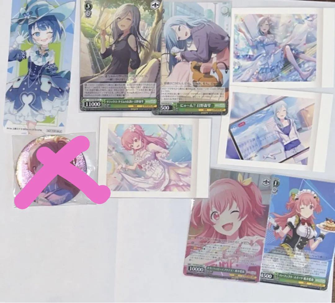 プロセカ まとめ売り プロセカ まとめ売り - メルカリ