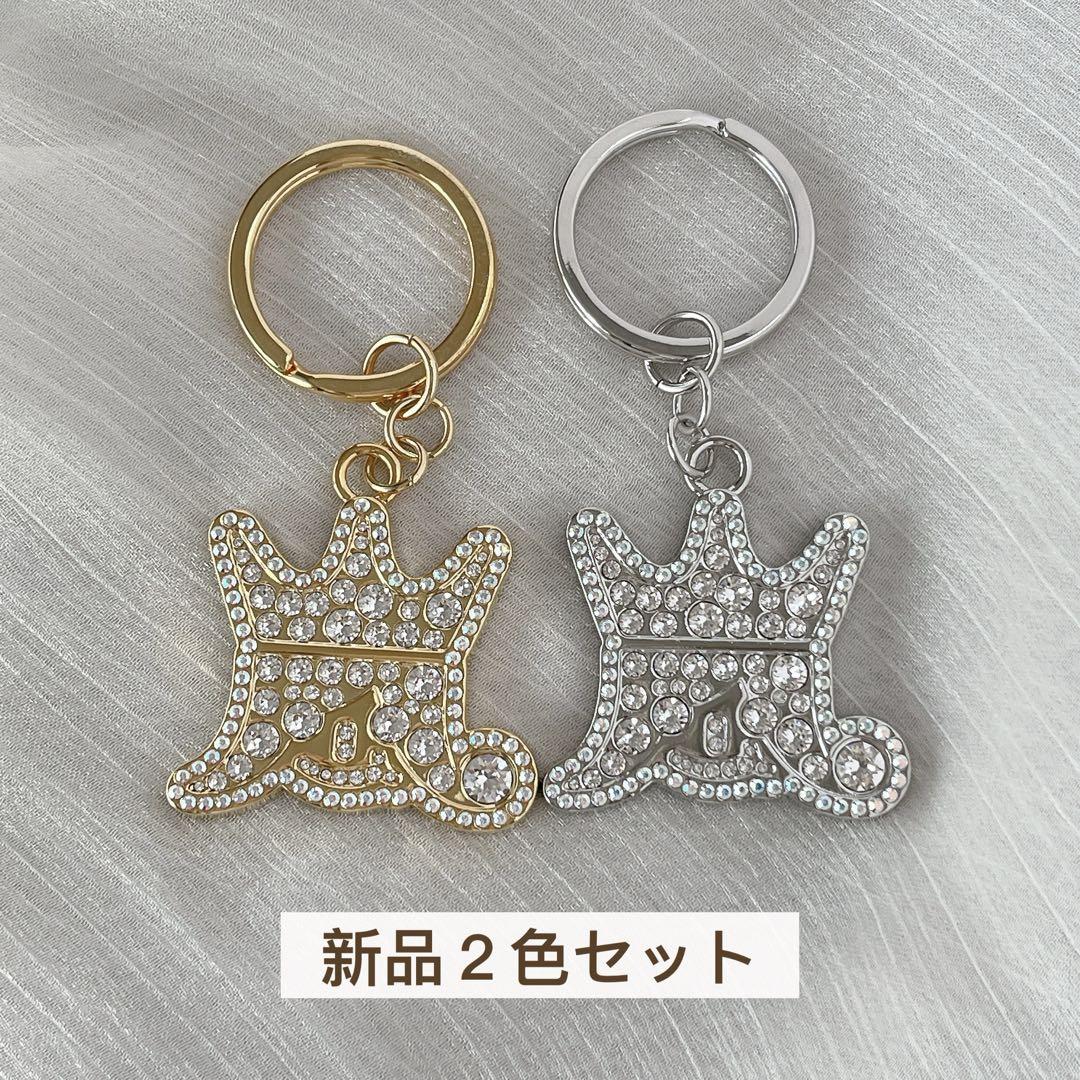 【新品未使用】嵐を旅する展覧会　スワロフスキーキーホルダー　ゴールド&シルバー