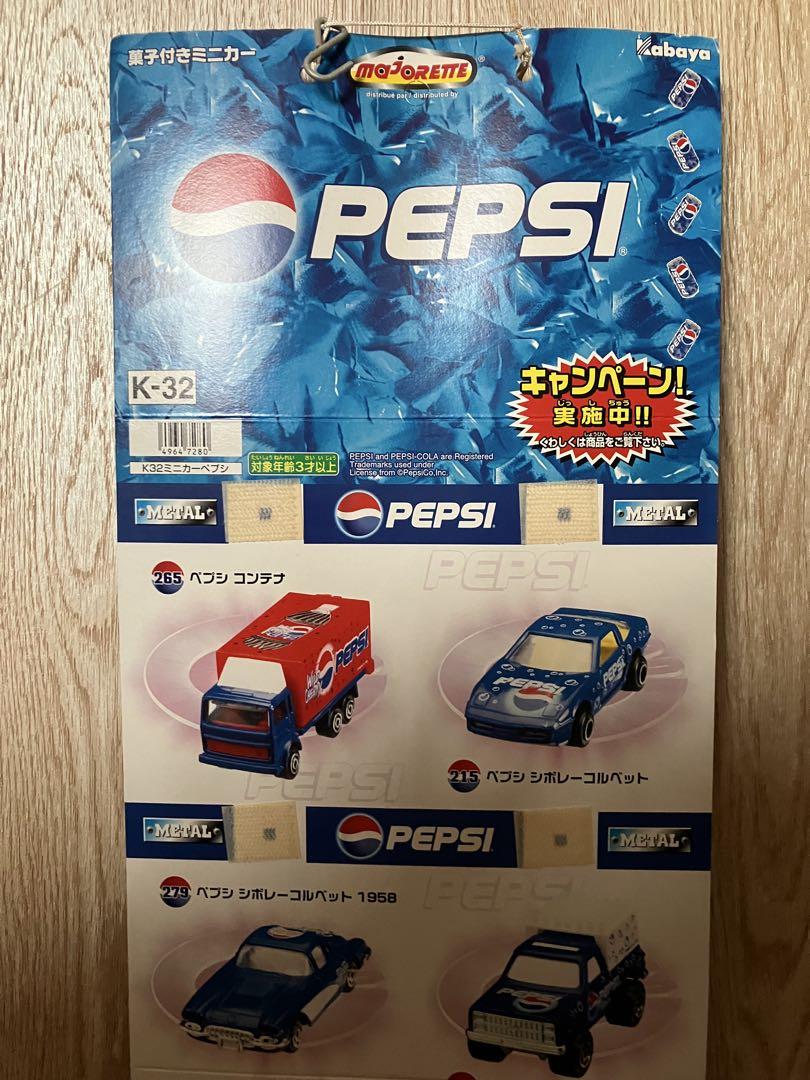 majorette✖️PEPSI カバヤペプシコラボ台紙付未開封ミニカー10台
