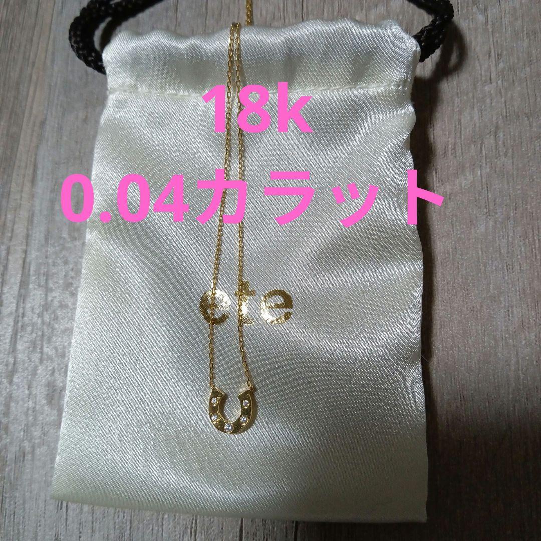 ete 18kダイヤモンドネックレス