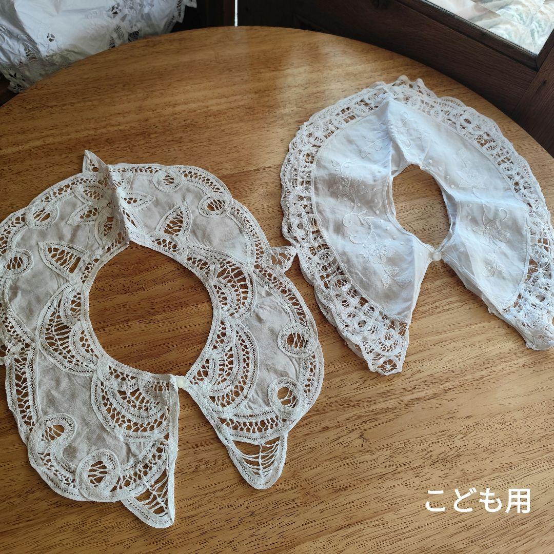 襟確認