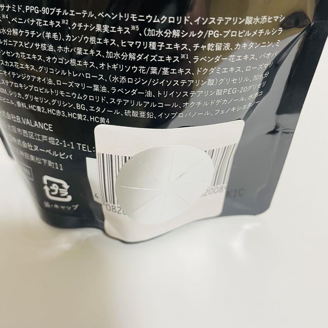 【新品】VR クロクリームシャンプー ダークブラウン 400g 3個セット