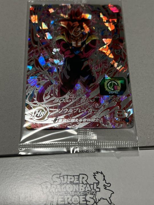 セール得価 限定SECあたるキャンペーン ゴジータゼノ.ベジットゼノセット EXJTl-m44792193777 国産セール