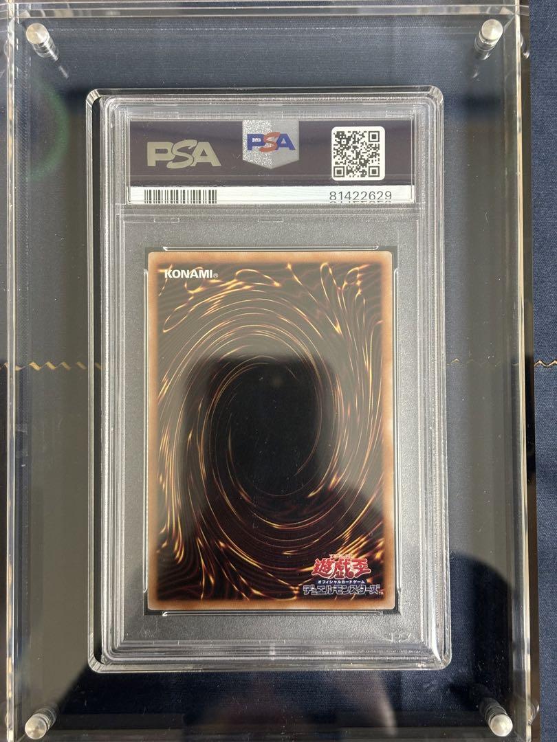 11月11日まで　ブラックマジシャンガール　25th　PSA10 wcs2023